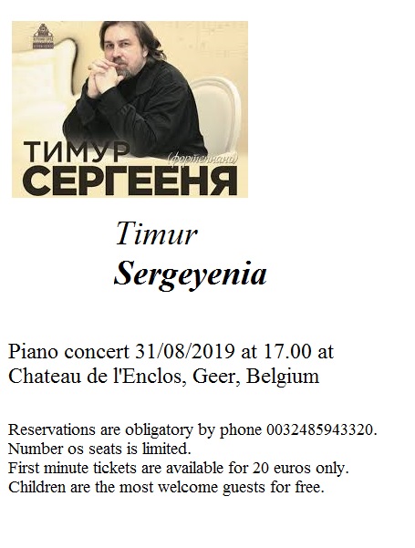 Affiche. Château de l|Enclos. Piano concert. Тимур Сергееня. Timur Sergeyenia. 2019-08-31